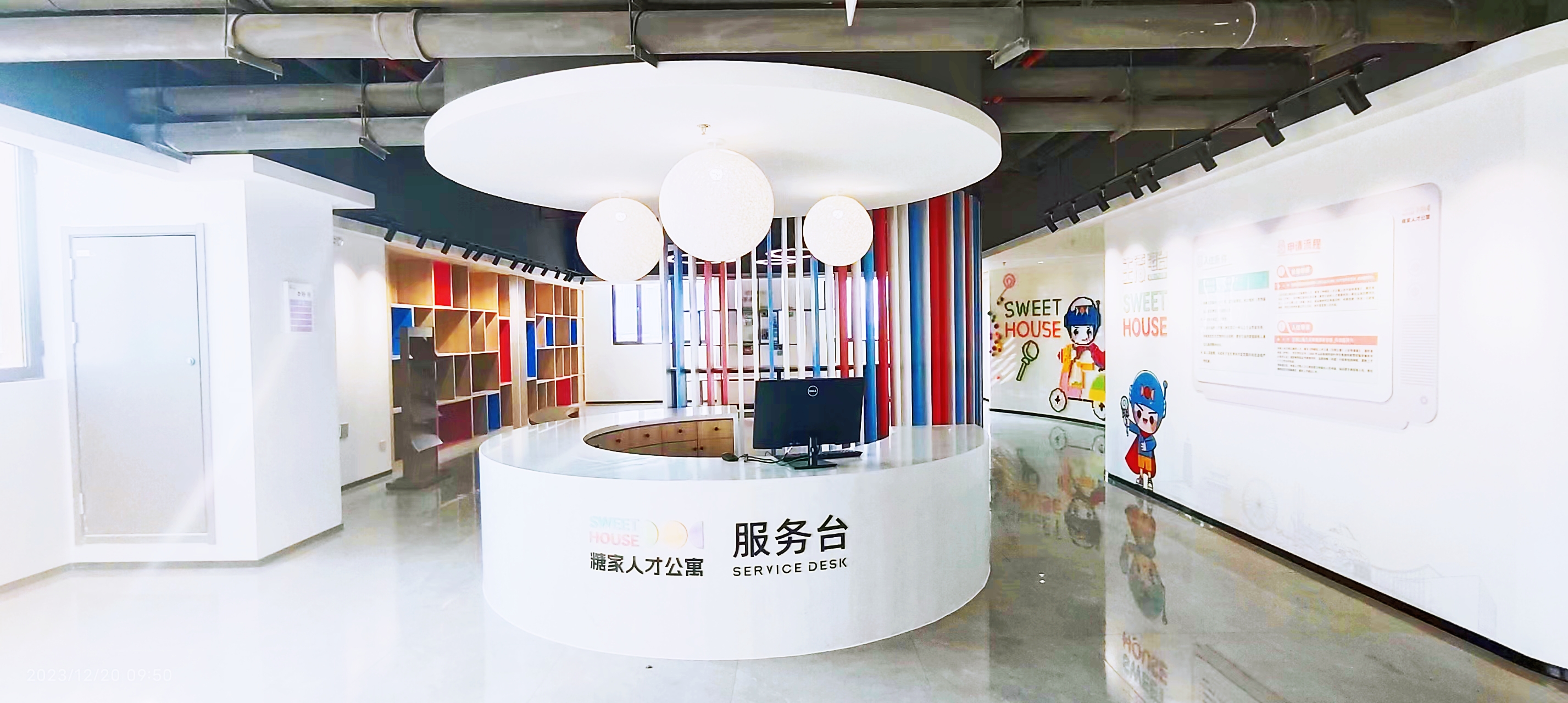 微信图片_20231221123419.jpg