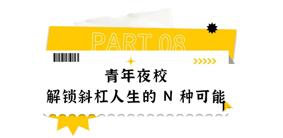 餐饮美食秋季营销简约文章标题 (8).jpg