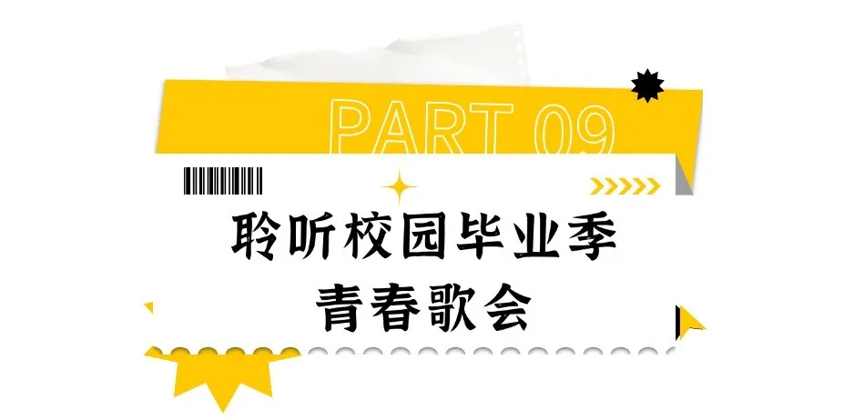餐饮美食秋季营销简约文章标题 (10).jpg