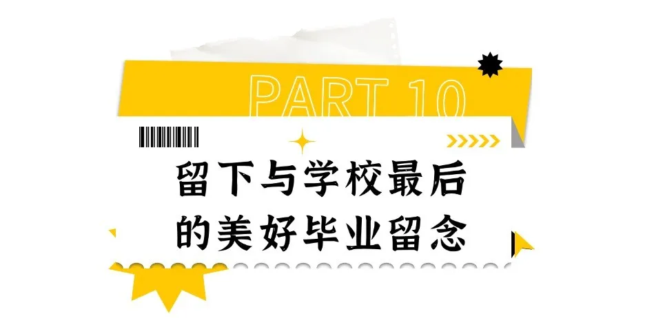 餐饮美食秋季营销简约文章标题 (11).jpg