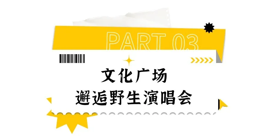 餐饮美食秋季营销简约文章标题 (3).jpg