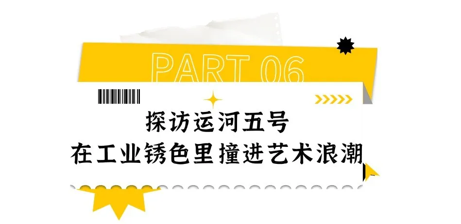 餐饮美食秋季营销简约文章标题 (6).jpg