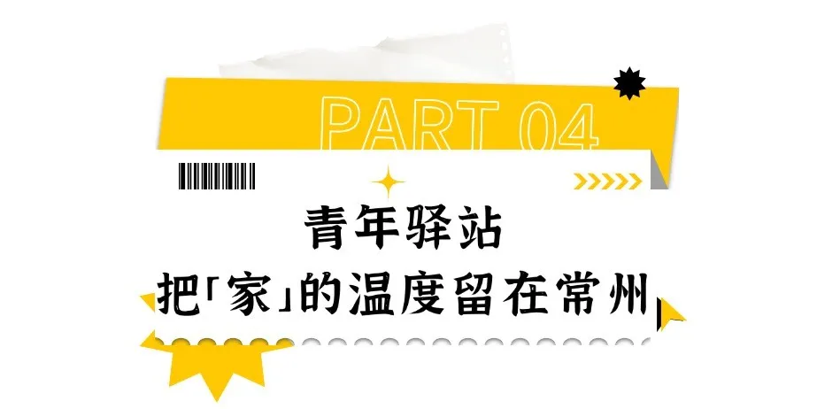 餐饮美食秋季营销简约文章标题 (4).jpg