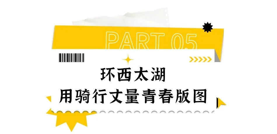 餐饮美食秋季营销简约文章标题 (5).jpg